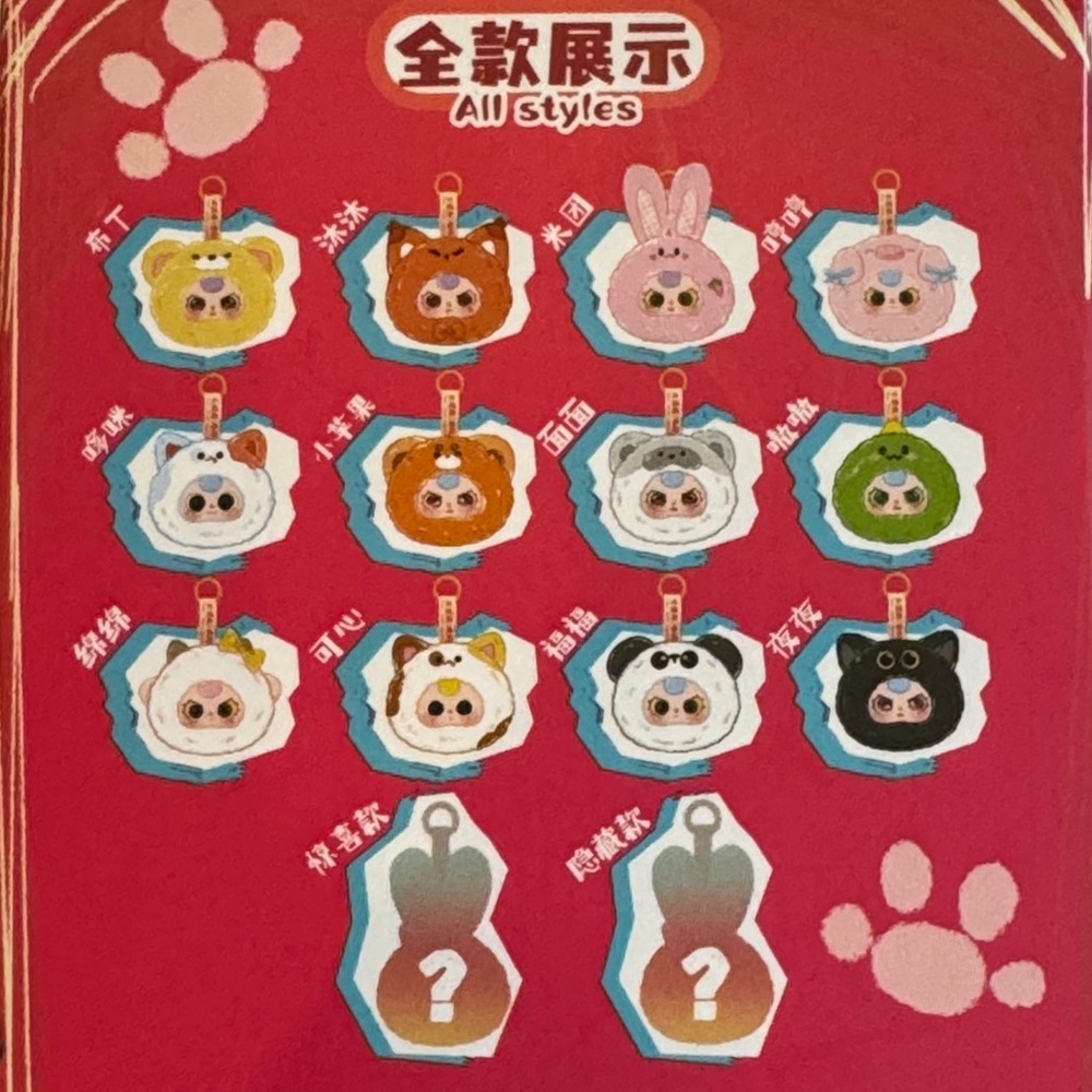 🎯Baby Three Tiny Animal Pendant Blind Box - Picture 3 of 16